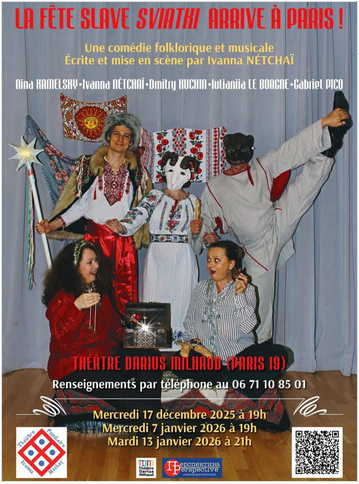 Affiche. Théâtre Darius Milhaud. La fête slave Sviatki arrive à Paris. Une comédie folklorique et musicale. 2025-12-17